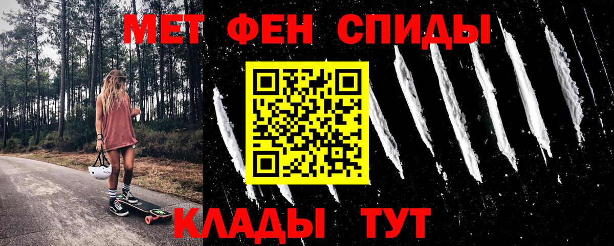 Амфетамин VHQ  Вход с VPN  Амфетамин  Коммунар 