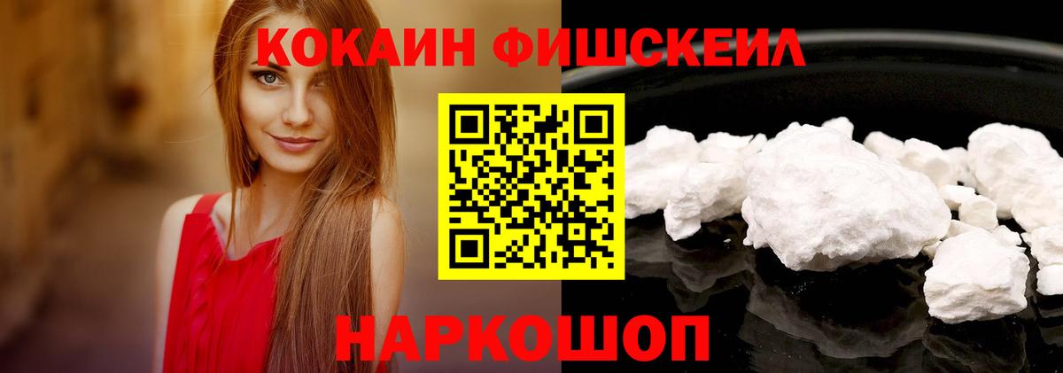 КОКАИН 97% Коммунар