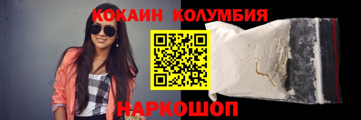 Коммунар  Cocaine 99%  Вход с VPN 