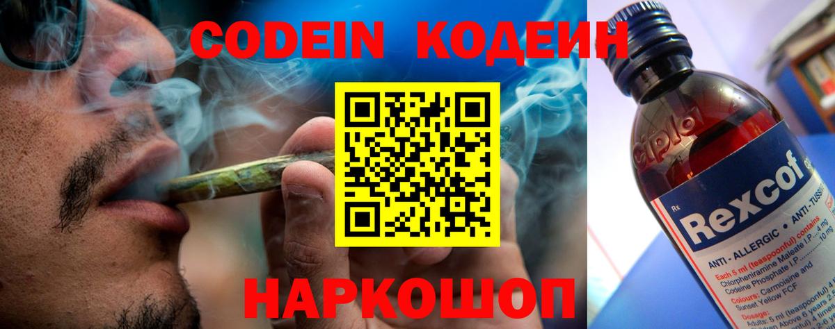 КОКАИН  A-PVP СОЛЬ   Где купить наркотики?  Марихуана  ЭКСТАЗИ  Меф МЯУ МЯУ кристаллы  Коммунар  Вход с VPN  Гашиш 