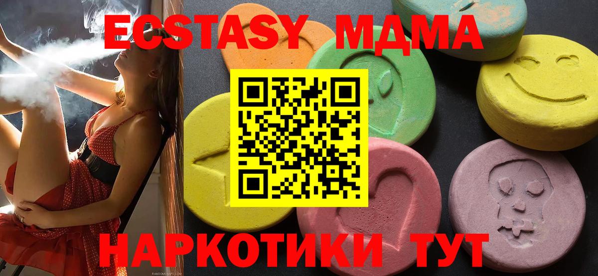 Экстази Philipp Plein Коммунар