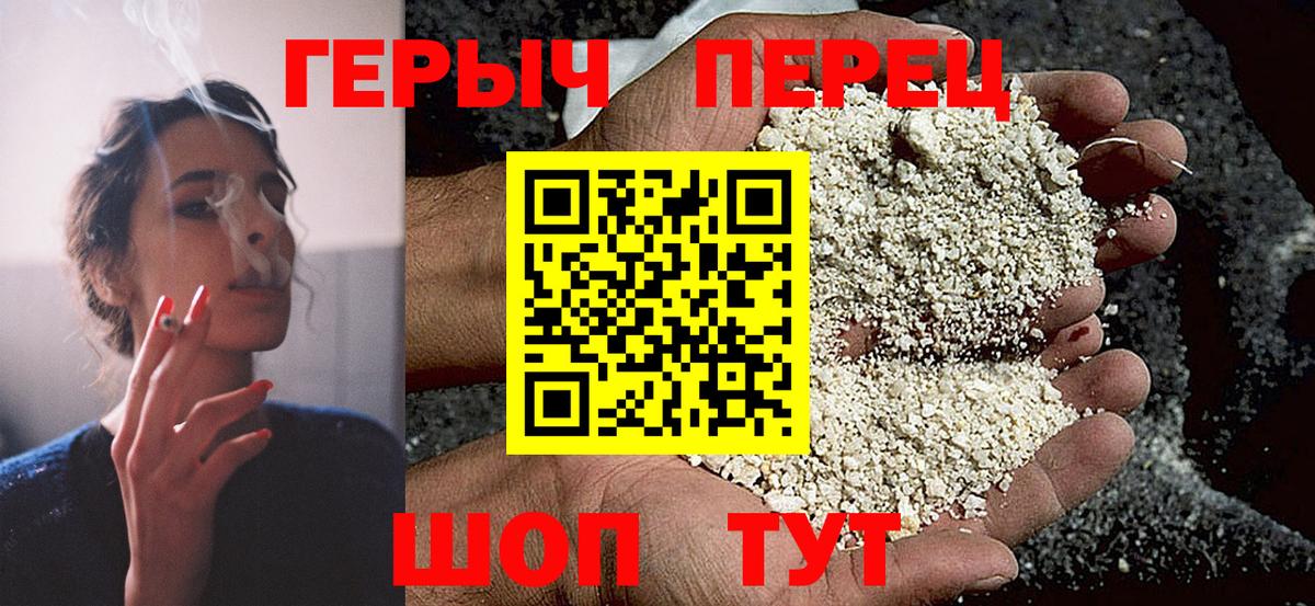 Коммунар  Героин  Вход с VPN  Героин гречка 
