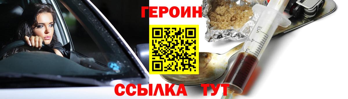 Меф мяу мяу Коммунар