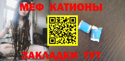 молекула духа Конаково