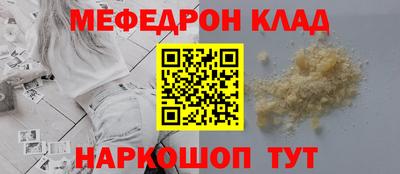 молекула духа Конаково