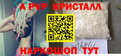 молекула духа Конаково