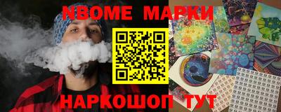 альфа пвп Коммунар