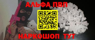молекула духа Конаково