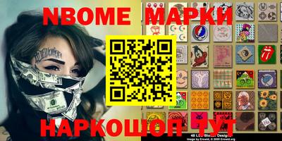 альфа пвп Коммунар