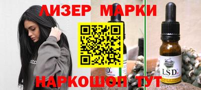 альфа пвп Коммунар