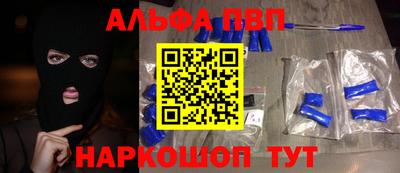 jwh Комсомольск-на-Амуре