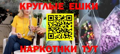молекула духа Конаково