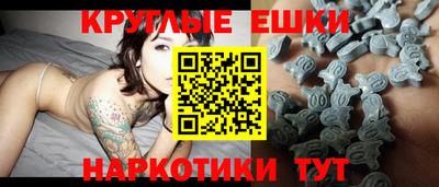 молекула духа Конаково