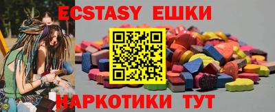 молекула духа Конаково