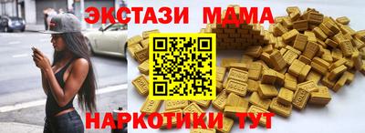 альфа пвп Коммунар