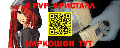 молекула духа Конаково