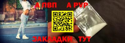 молекула духа Конаково