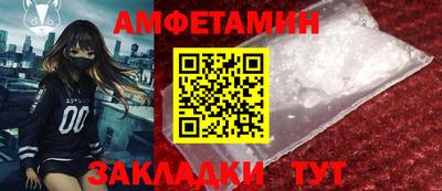 молекула духа Конаково
