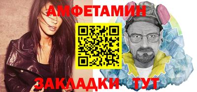 молекула духа Конаково