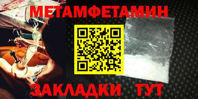 молекула духа Конаково