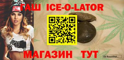 молекула духа Конаково