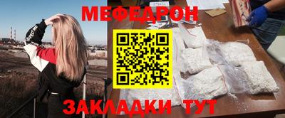 молекула духа Конаково