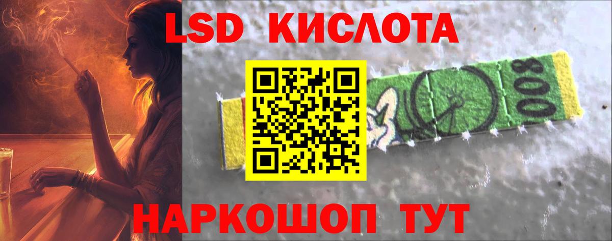 ЛСД экстази ecstasy  Лсд 25 экстази кислота  Лсд 25 экстази  Коммунар  Вход с VPN 
