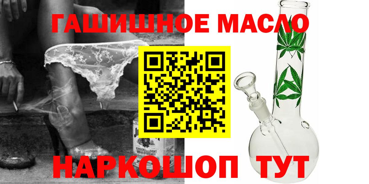 ТГК вейп с тгк Коммунар