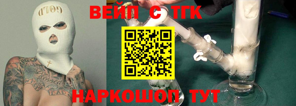 Коммунар  Дистиллят ТГК концентрат  Вход с VPN 