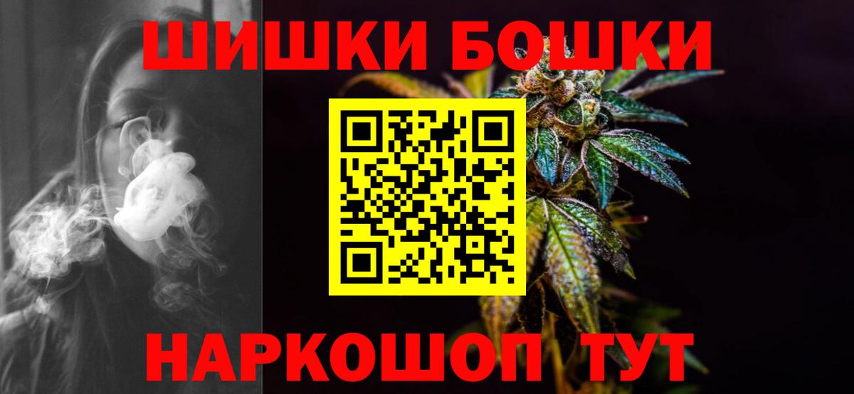 Бошки марихуана конопля Коммунар