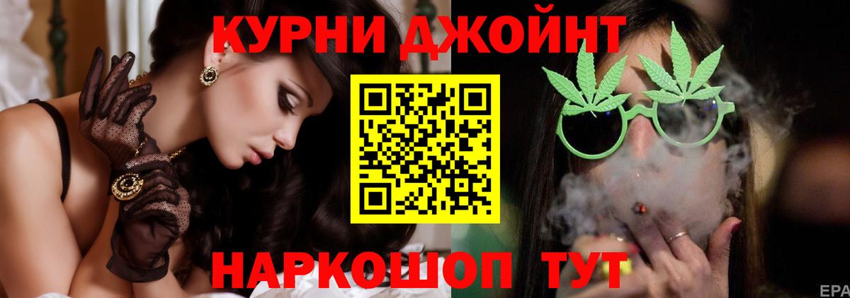 Бошки марихуана Amnesia  Вход с VPN  МАРИХУАНА THC 21%  Коммунар 